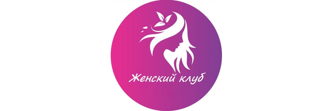 мягкие ЛФК
