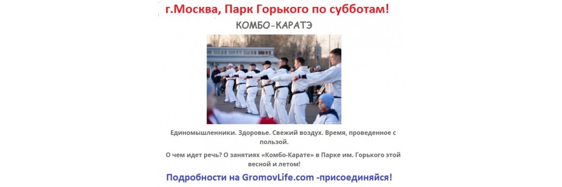 лекция