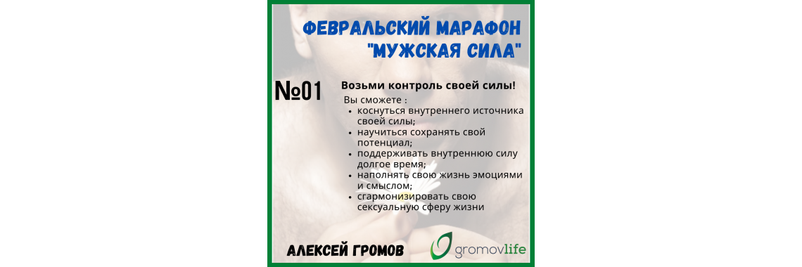 марафон Тайчи январь 2023