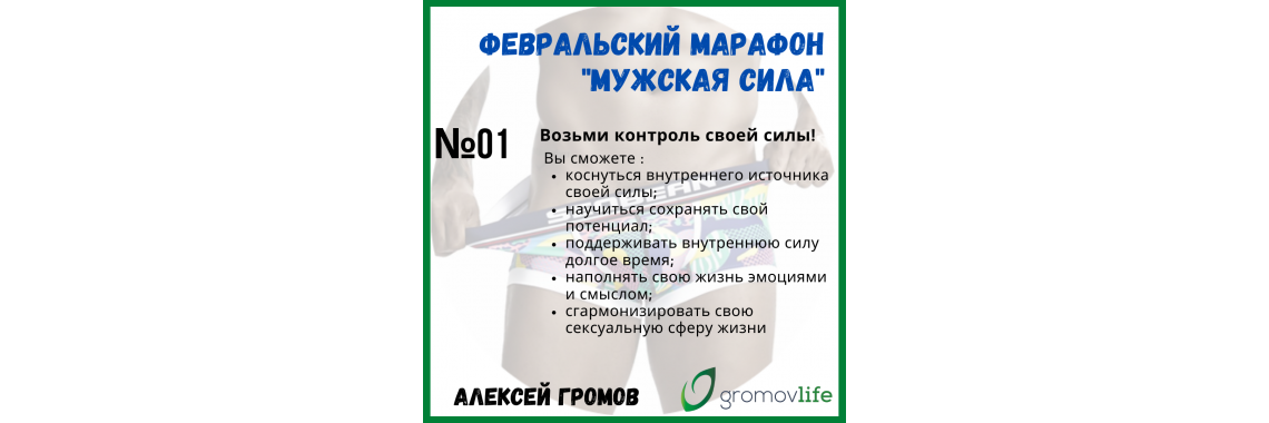 марафон Тайчи январь 2023