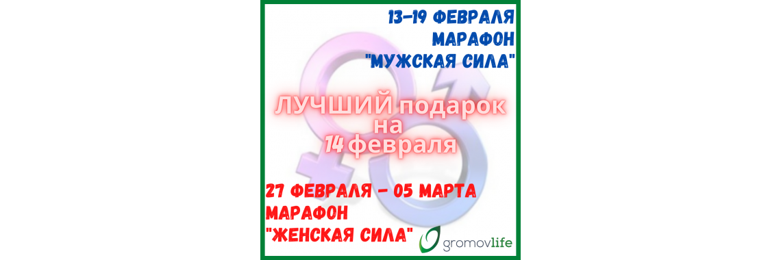 женский марафон